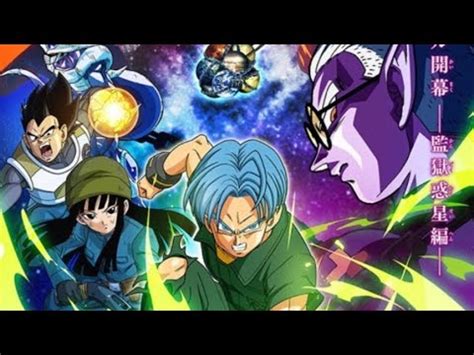 dragon ball heroes episodios completos.